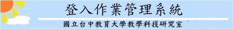 登入頁面